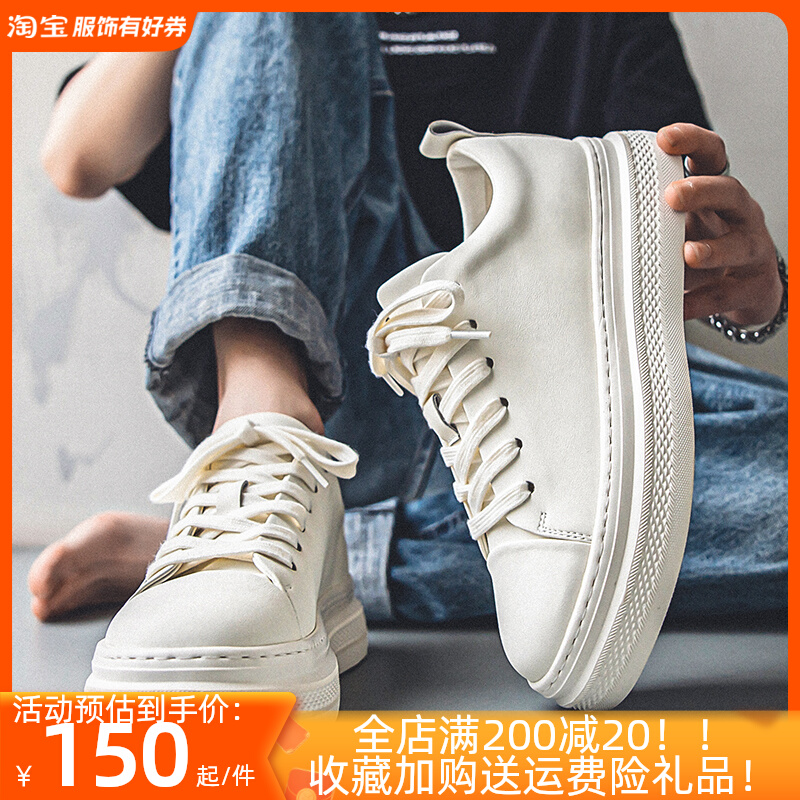 男鞋秋冬男款休闲运动鞋真皮潮流轻便百搭板鞋2023新款厚底小白鞋