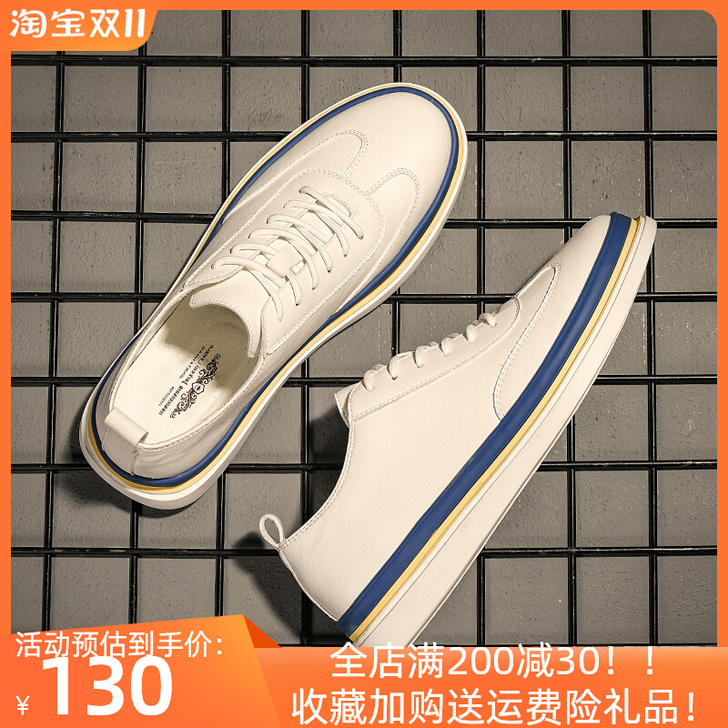 2023新款小白鞋男鞋秋冬白色潮鞋休闲鞋子男皮鞋韩版百搭潮牌板鞋