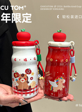 马年保温杯2026新款不锈钢水杯女生高颜值咖啡杯陶瓷吸管杯子儿童