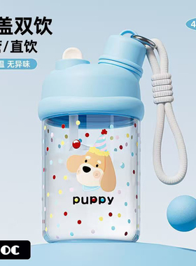 moc2025新款大容量户外吸管水杯可爱女士大容量杯子夏季水杯