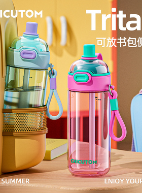 tritan水杯小学生上学专用夏日塑料杯便携吸管杯子儿童水壶大容量