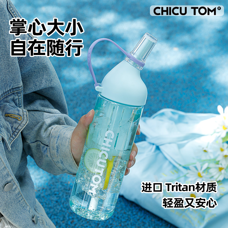 奇古堂2025夏天新款tritan户外水壶运动水杯健身骑行塑料吸管杯子