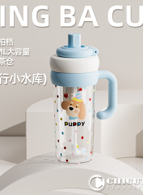 moc夏季新款多巴胺水杯户外车载便携吸管杯女生旅行车载杯子