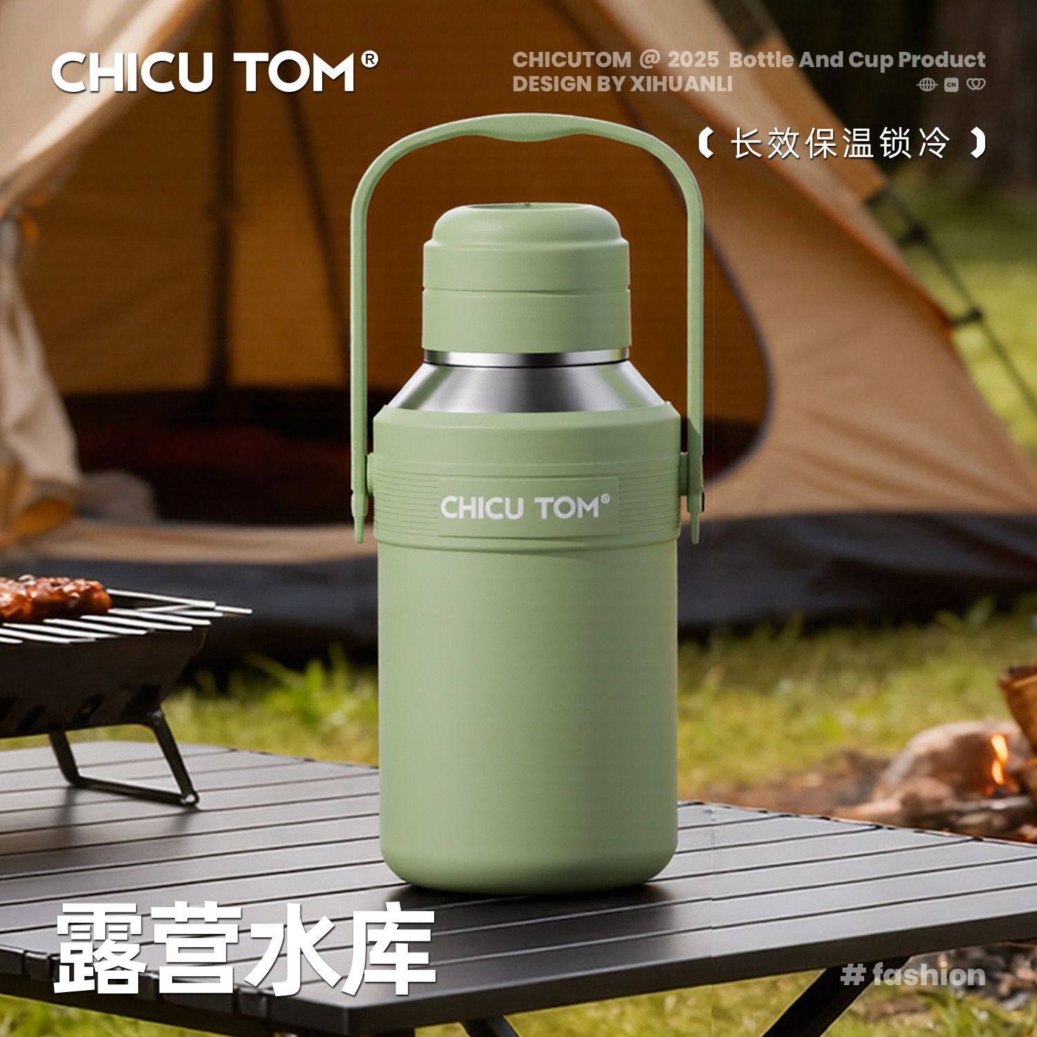 奇古堂保温杯水壶婴幼儿冲奶壶