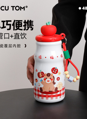 红色保温杯女生高颜值可爱水杯小巧便携马年杯子带吸管咖啡杯陶瓷