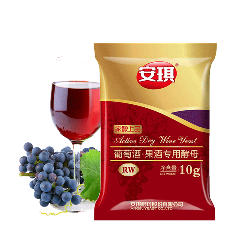 安琪rw10g自制家庭红酒曲酵母菌