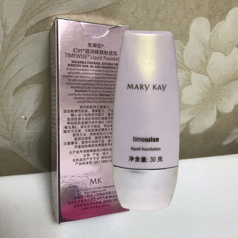 玫琳凯幻时滋润修颜粉底乳正品bb霜化妆品专柜专营店保湿遮瑕护肤