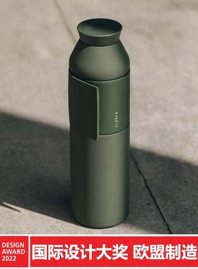 超便携 Closca进口旅行通勤自行车户外随身水壶真空保温保冷水杯
