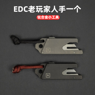 拆箱刀 美国进口 钛合金随身EDC多功能小工具 Slide 开瓶器 TPT