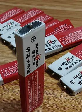 红口香糖长条锂电池CD磁带随身听等专用锂电池电3.7-3.8v 500mah