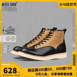 LINEMAN 靴 BOOTS BLESS SHOE 潮WOO专属 头层牛皮圆头拼色工装