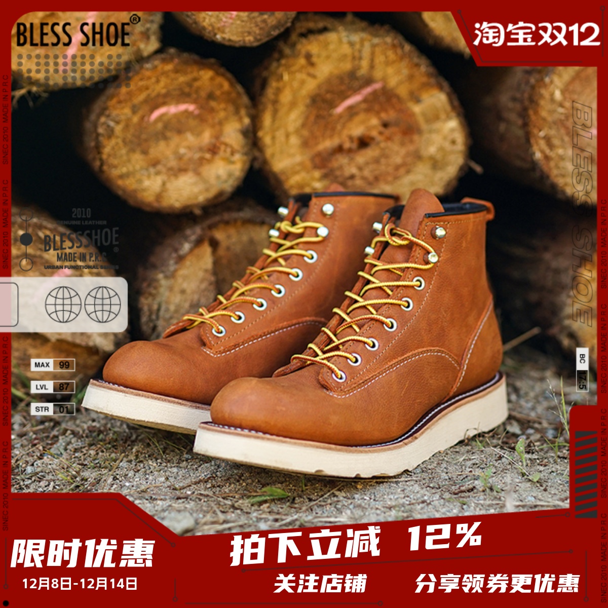 BLESSSHOE固特异真皮圆头马丁靴