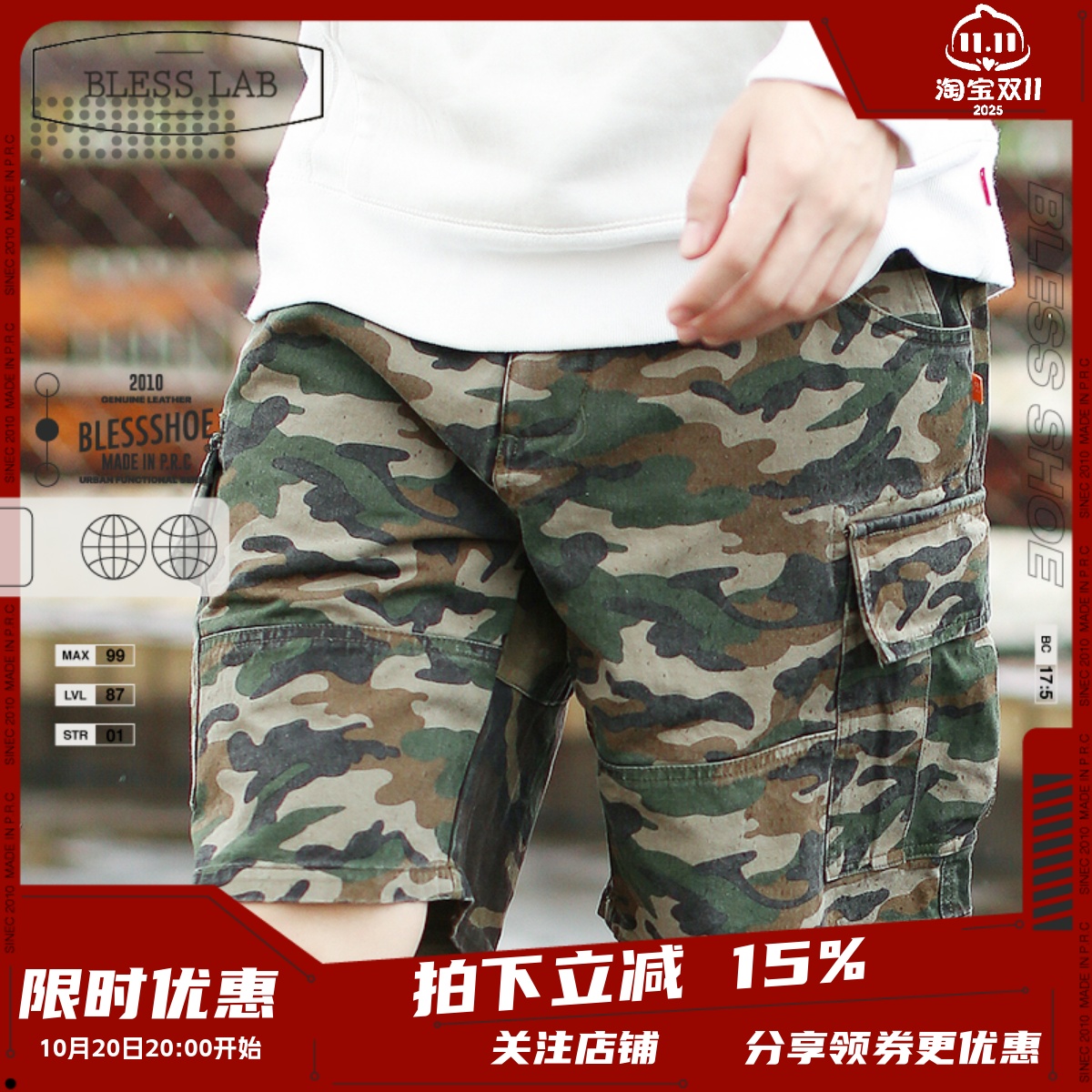 BLESSLAB夏季多口袋迷彩短裤