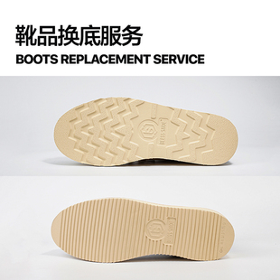 BLESS SHOE工固特异工艺工装靴翻新修复换底专用链接（搭配服务）