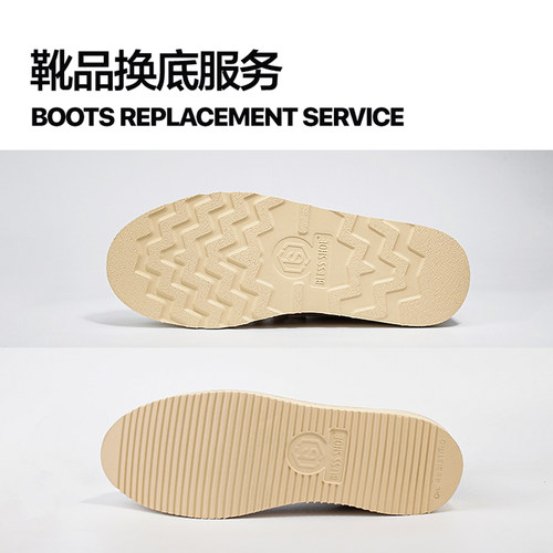 BLESSSHOE固特异修复翻新换底