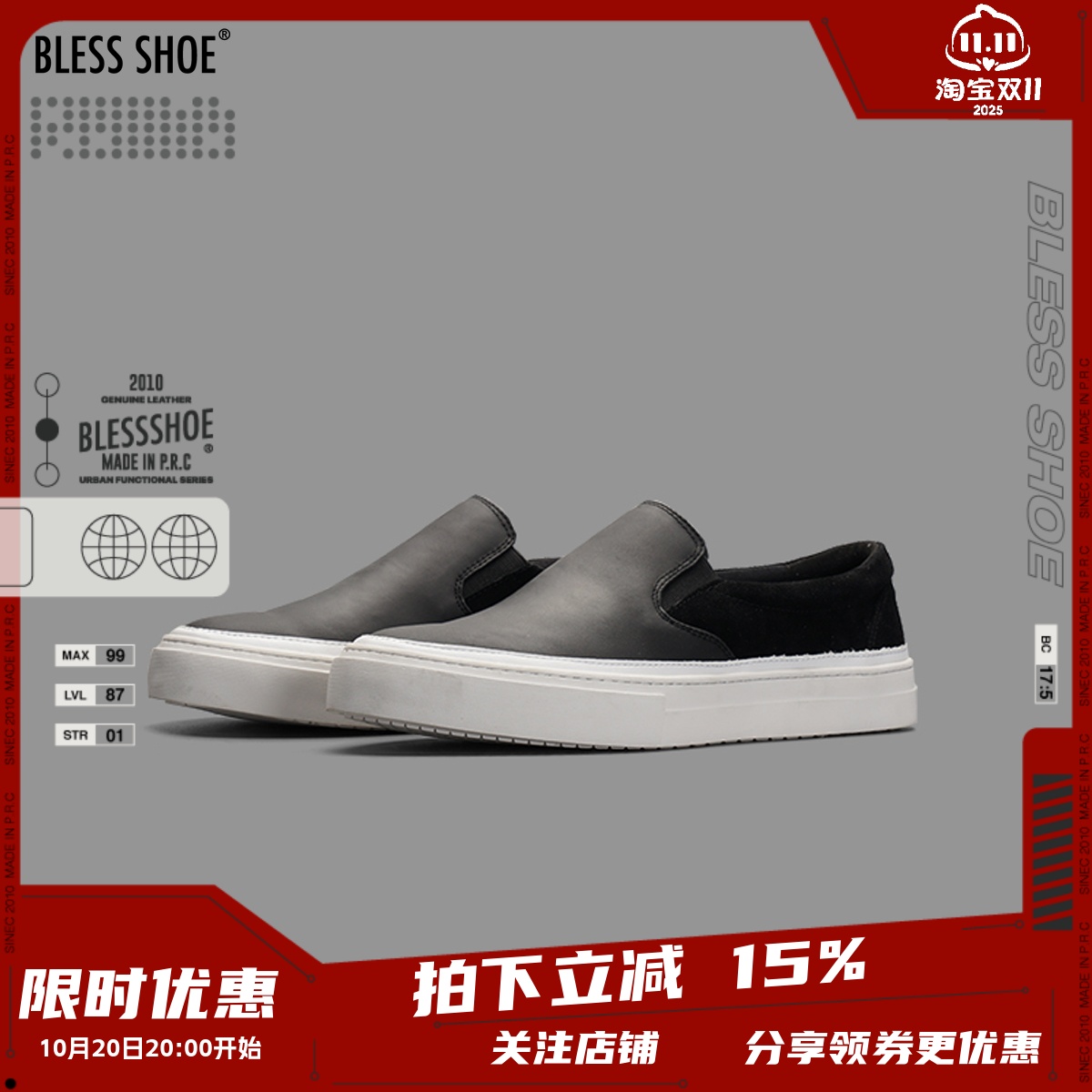 BLESSSHOE复古黑色真皮懒人鞋