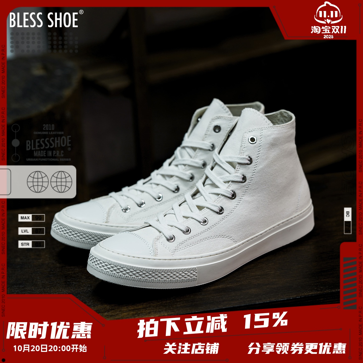 BLESS夏季透气纯白帆布鞋