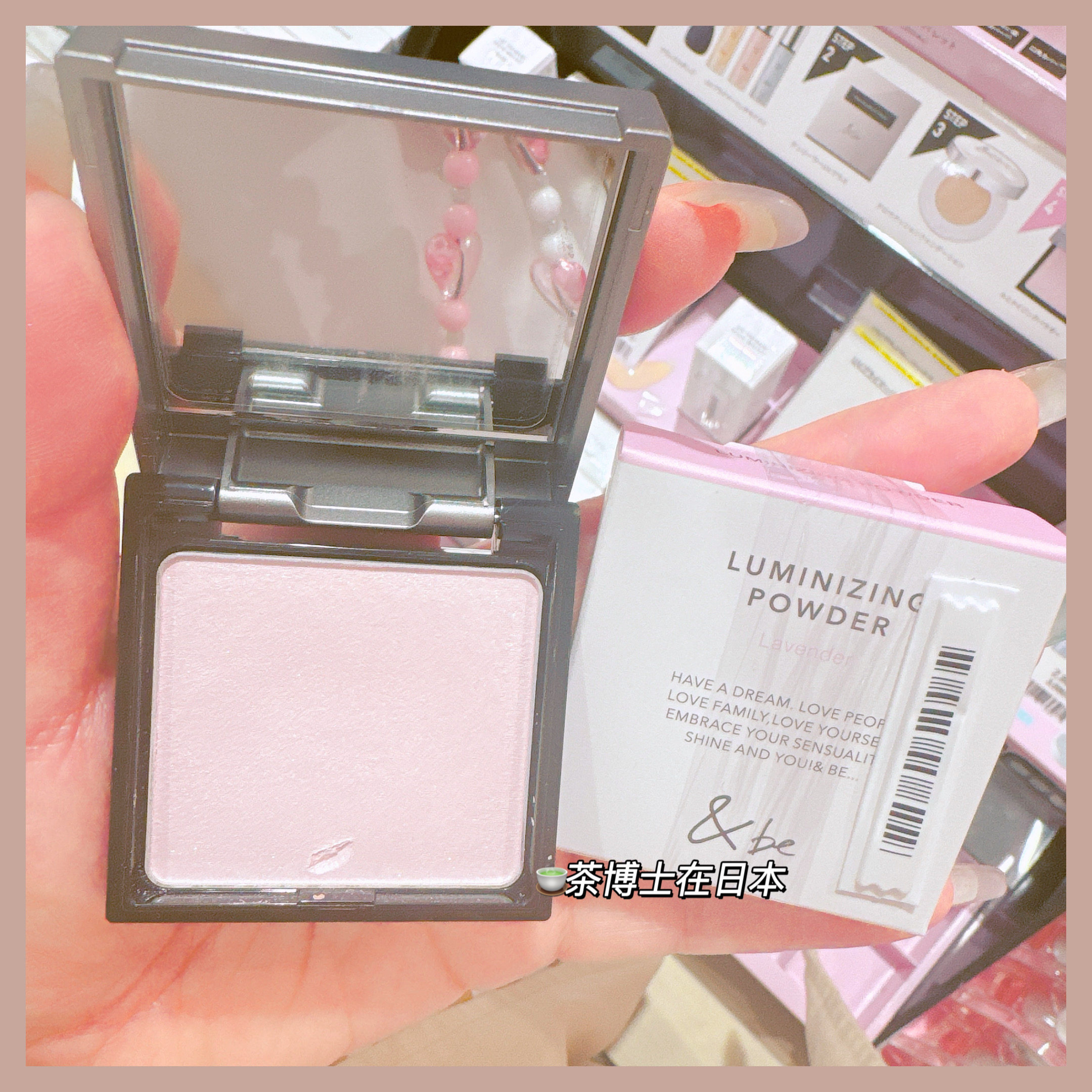 现货包邮日本2025冬季限定河北裕介&be高光腮红紫色薰衣草色带刷