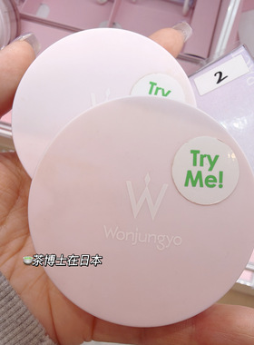 在途包邮小猴子爱用推荐日本wonjungyo平井桃陶瓷肌哑光粉饼蜜粉
