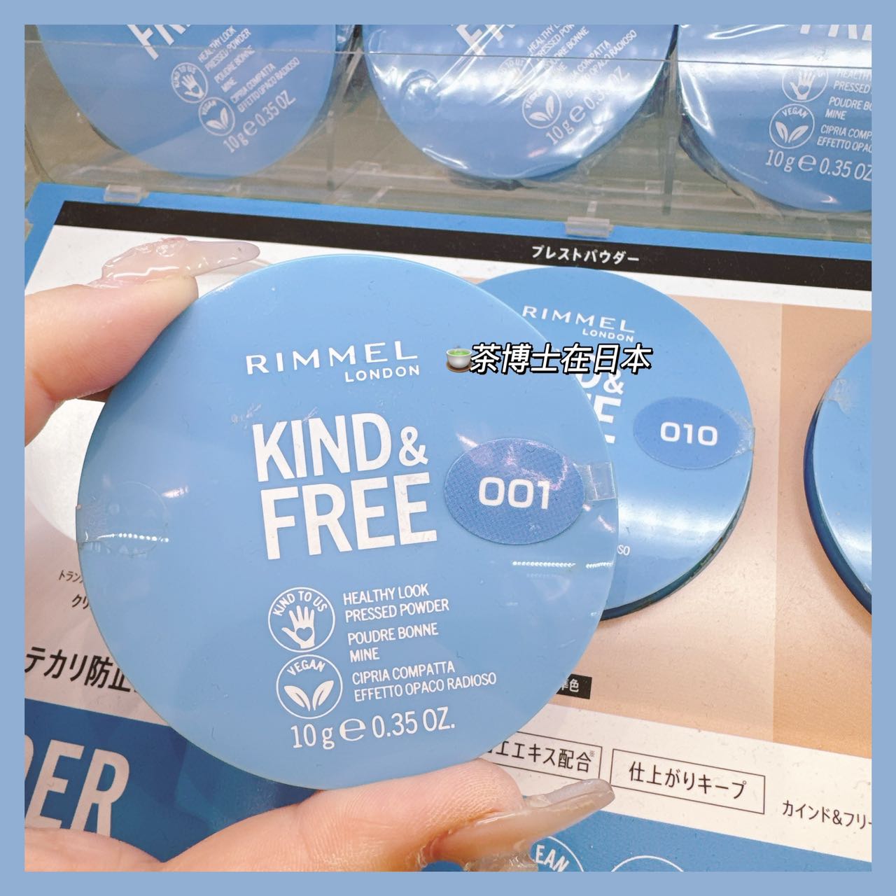 RIMMEL日本油皮适合粉饼包邮