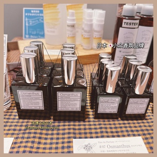 现货包邮日本小众AuxParadis驴牌香水限定冬莓鸢尾花玫瑰皂香30ml