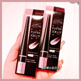 现货包邮日本kate凯朵2025年限定新品液体眼影珠光亮片卧蚕笔EX-1