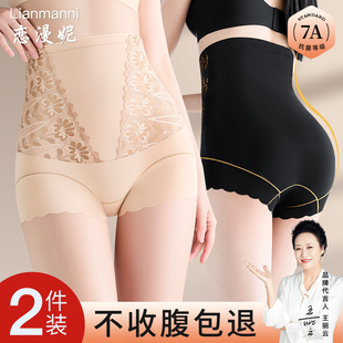 女2026新款 收腹裤 强力收腹收小肚子塑身美体提臀女士高腰无痕内裤