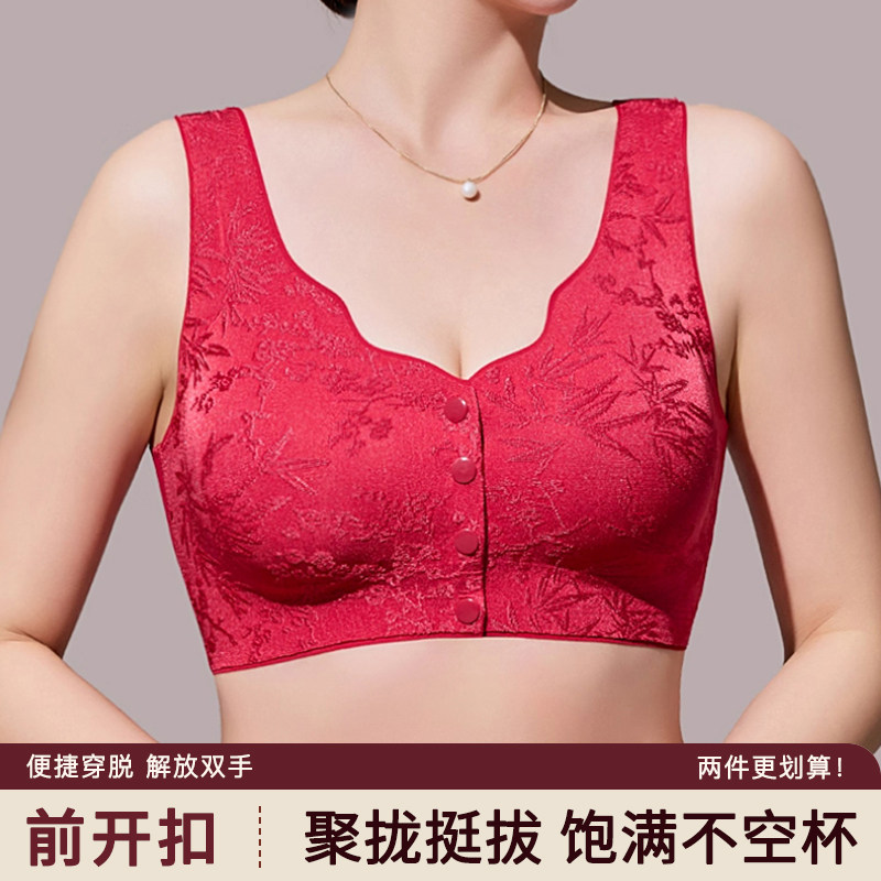 【浮雕提花】带胸垫背心前扣式内衣美背女2026新款红色女士胸罩