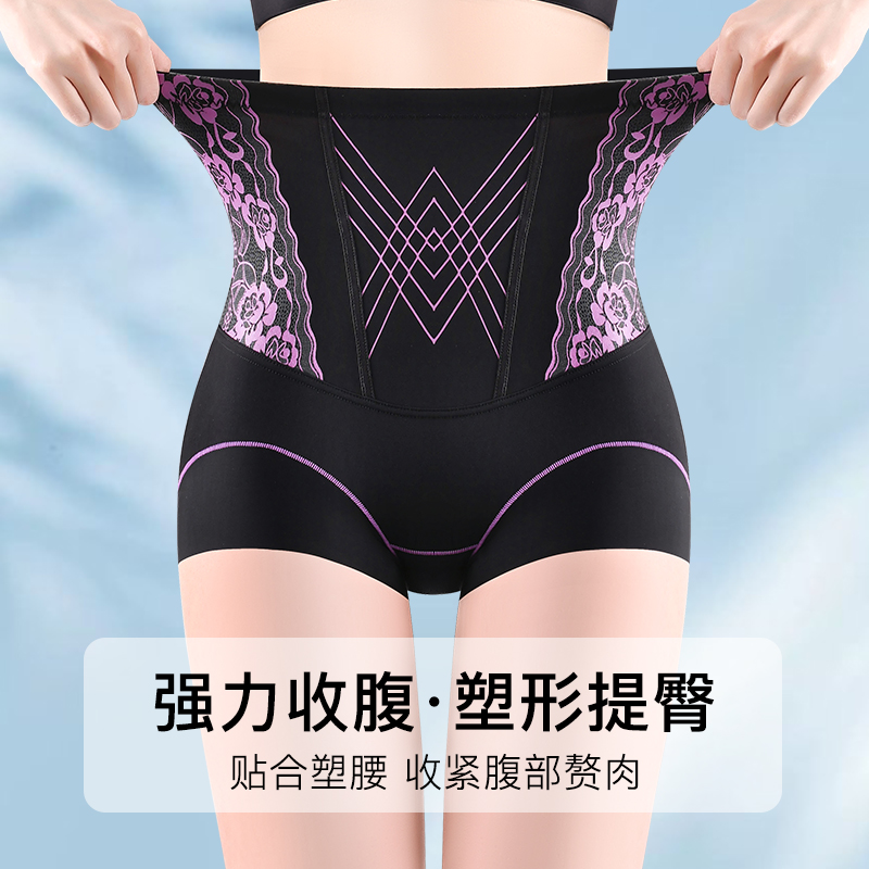 产后塑身收腹裤女夏薄款女