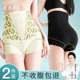 旗袍专用 高腰强力收小肚子塑形美体裤 恋漫妮女士收腹内裤 2025新款