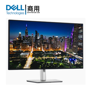 DELL戴尔32英寸4K商用显示器3000:1对比度450亮度专业校色U3225QE