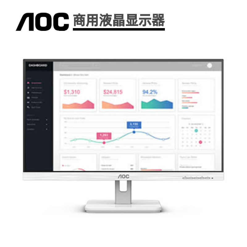 AOC冠捷23.8英寸白色商用显示器图片