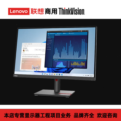联想ThinkVision显示器4KUHD
