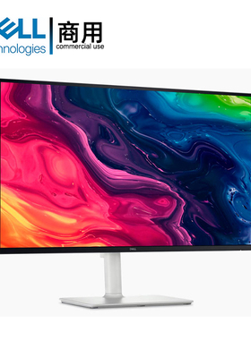 DELL戴尔27英寸4K高清商用显示器3H玻璃硬度防眩光IPS屏幕S2725QS