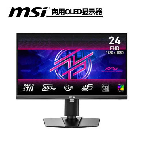 msi微星24.1英寸商用显示器2K屏