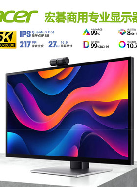 acer宏碁27寸商用专业级设计屏