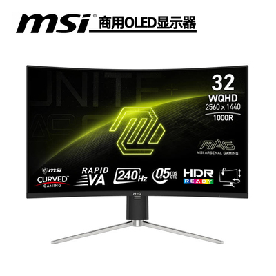 msi微星商用曲面显示器32英寸