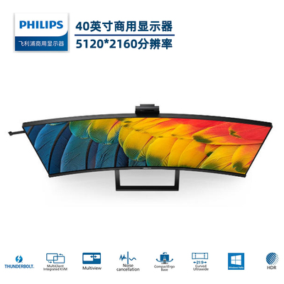 飞利浦39.7英寸5K高清曲面宽屏