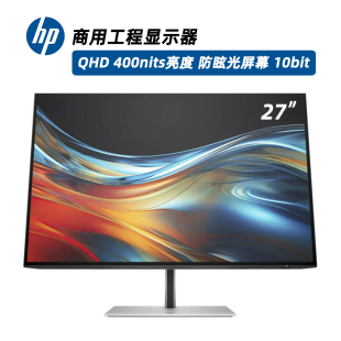 HP惠普27寸商用显示器工程机型400nits亮度IPS防眩光QHD高清727PQ