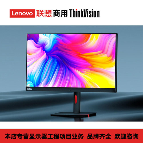 联想ThinkVision显示器27寸