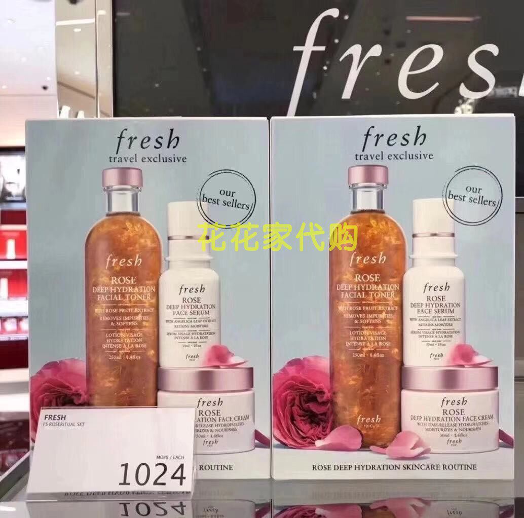 香港Fresh/馥蕾诗保湿