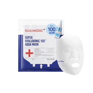 SUR.MEDIC+诗梅迪补水保湿面膜玻尿酸修复面膜10片