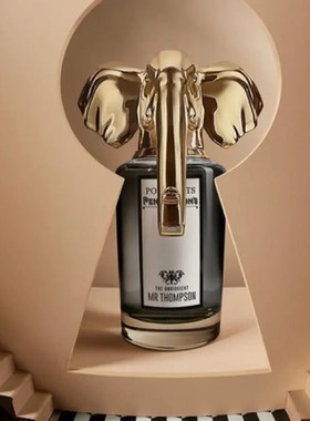 汤普森Penhaligon's大象