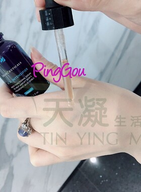 专柜行货修丽可 HA.塑颜饱满紧致 紫米精华30/50ml红血丝老纹