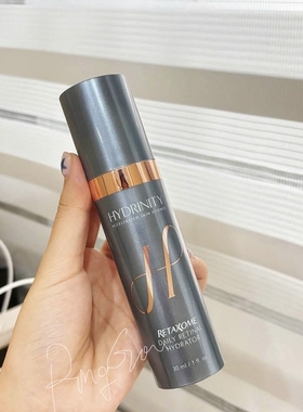 Hydrinity RetaXome 外泌体视黄醛高效抗老修护精华 A醛抗皱降红