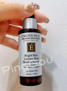 Eminence Bright Licorice Root Booster 甘草根亮白特浓精华
