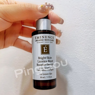 Booster Eminence Root Licorice 甘草根亮白特浓精华 Bright