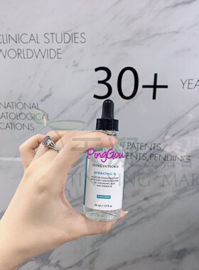 修丽可 Skinceuticals B5维他命B5啫喱水 補水保湿 CE/CF专柜行货