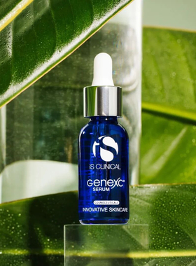 IS Clinical科丽寇基因精华GeneXC 20% VC精华液抗氧