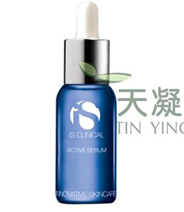 韓燕推薦 iS Clinical  Active Serum淨白活膚精華 亮白斑收毛孔